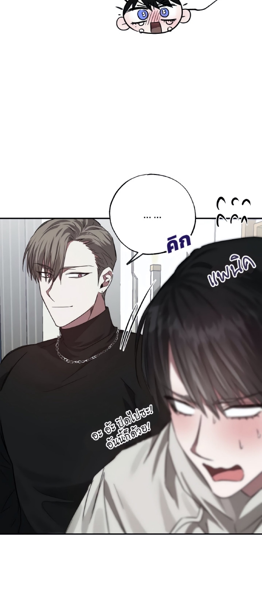 GwangGong Apartment Complex EP 5